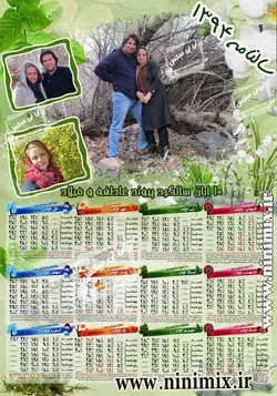 تقویم دیواری پوستری تک برگ (عمودی)باتم بهار کد(18)