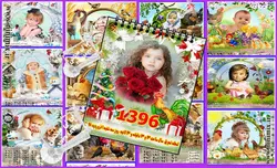 تقویم سیزده برگ دیواری (ماهانه) با تم شقایق