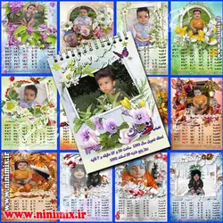 تقویم سیزده برگ دیواری (ماهانه) با تم سوسن