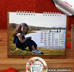تقویم رومیزی سیزده برگ باطرح نوروز