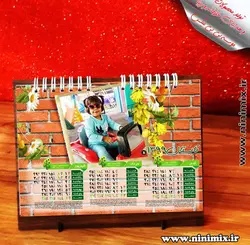 تقویم رومیزی پنح برگ (7 برگ و 13 برگ) با تم آجری بهاری، طراحی شده با عکسهای شخصی