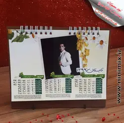 تقویم رومیزی پنج برگ (7 برگ و 13برگ) طراحی شده با عکسهای عزیزان شما