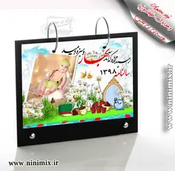 تقویم رومیزی باطرح نوروز