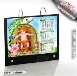 تقویم رومیزی باطرح نوروز