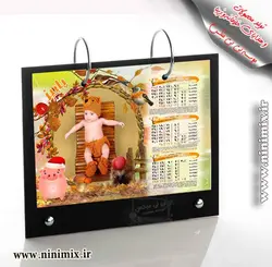 تقویم رومیزی باطرح نوروز