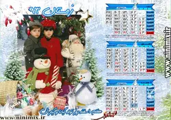 تقویم پنج برگ دیواری (فصلی ) نازلی طراحی شده باعکس کودک (افقی )
