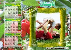 تقویم پنج برگ دیواری (فصلی ) با تم بهار (افقی) طراحی شده با عکس کودک