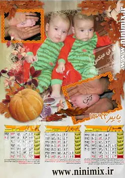 تقویم پنج برگ دیواری (فصلی ) با تم بهار(کد2)