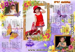تقویم دیواری پوستری تک برگ (افقی) با تم پروانه