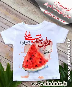 تیشرت یلدای باطرح عمرتون صد شب یلدا…دلتون قد یه دریا