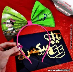 تلسرنوروزی (پاپیون دورگردنی پسرانه،گیره مو و کلیپس) طراحی شده با حیوان سال 1401 و سفره هفت سین