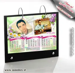 تقویم رومیزی باطرح اقاقیا