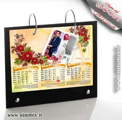 تقویم رومیزی باطرح اقاقیا