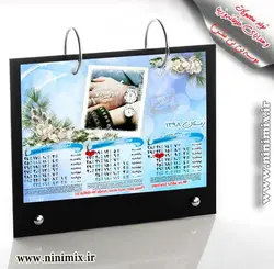 تقویم رومیزی باطرح اقاقیا