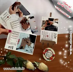تقویم رومیزی استندار (ریسه تقویم)