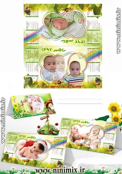 تقویم حجمی رومیزی