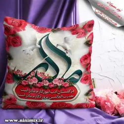 کوسن با طرح درگلستان ادب آموزگارم مادر است