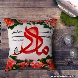 کوسن با طرح فرشته آسمانی روی زمینی(مادر)