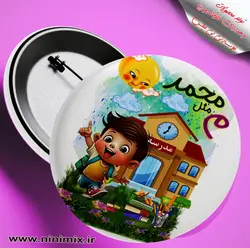 پیکسل جشن باسوادی م مثل محمد