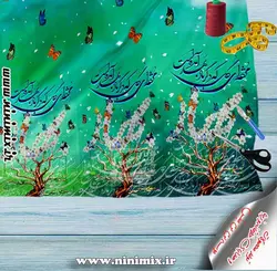 پنل پارچه نوروزی با طرح مژده ای دل ، که مسیحا نفسی می آید…