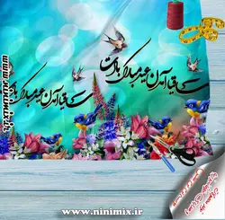 پنل پارچه نوروزی با طرح ساقیا آمدن عید مبارک بادت