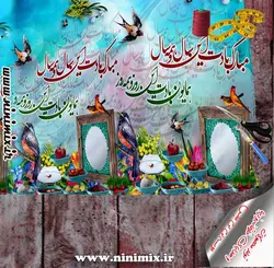 پنل پارچه نوروزی با طرح مبارک بادت اين سال و همه سال…همايون بادت اين روز و همه روز(سفره هفت سین)