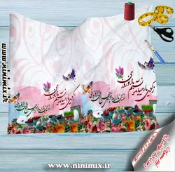 پنل پارچه نوروزی باطرح ز کوی یار می‌آید نسیم باد نوروزی از این باد ار مدد خواهی چراغ دل برافروزی