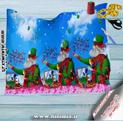 پنل پارچه نوروزی باطرح برآمدبادصبح و بوی نوروز به کام دوستان و بخت پیروز