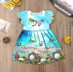 پیراهن پرنسسی تمام چاپ نوروزی با طرح مبارک بادت اين سال و همه سال…همايون بادت اين روز و همه روز(سفره هفت سین)