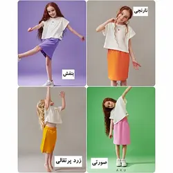 کراپ دامن قلبی