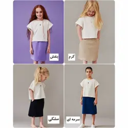 کراپ دامن قلبی