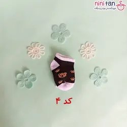 جوراب نوزاد سایز صفر مدل خرس