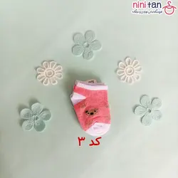 جوراب نوزاد سایز صفر مدل خرس