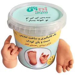 مجموعه قالب گیری نی نی تندیس مدل دست و پای نوزاد رنگ پوست