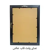 قاب عکس مدل 215 مجموعه 10عددی