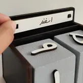 تقویم رومیزی مدل مکعب چوبی جاودانه