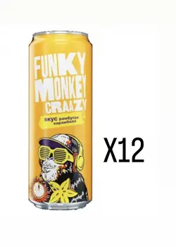 کوکتل بدون الکل رامبوتان و استار فروت فانکی مانکی 450 میل FUNKY MONKEY