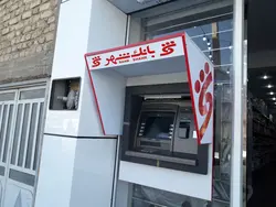 NCR 5886 درجه دو