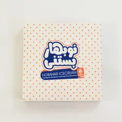 باقلوا مخصوص 1 کیلوگرمی