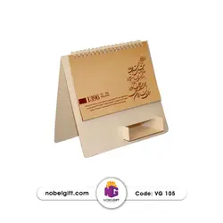 تقویم رومیزی با جا کارتی