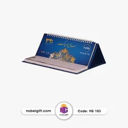 تقویم رومیزی با پایه یادداشت مدل 103