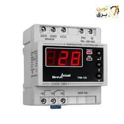 ترموستات دیجیتال شیوا امواج مدل TRB-125D
