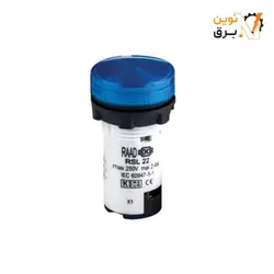 چراغ سیگنال آبی رعد با لامپ قابل تعویض سری RSL22