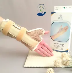 مچ بند آتل دار دو طرفه با پارچه سه بعدی