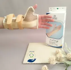 مچ بند آتل دار دو طرفه با پارچه سه بعدی