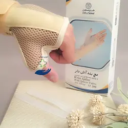 مچ بند آتل دار دو طرفه با پارچه سه بعدی