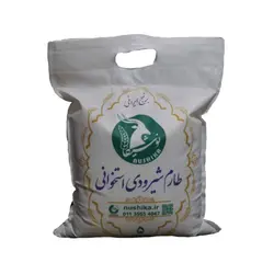 برنج طارم شیرودی استخوانی کیسه 5 کیلویی