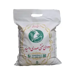 برنج دودی سنتی صدری دمسیاه کیسه 5 کیلویی