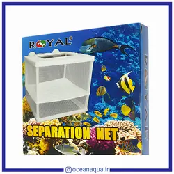 پرورشگاه کوچک رویال