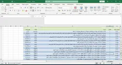 فایل اکسل فهرست بهای سد سازی سال 1403
